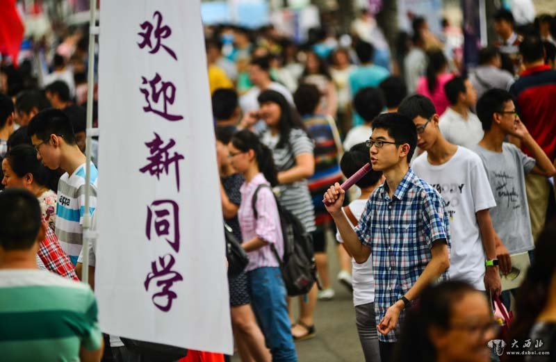 天津高校举办校园开放日