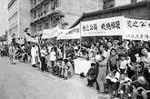 台北市民跪祭蒋介石。