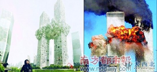 荷兰MVRDV公司在韩国首尔设计的建筑(上)酷似“9·11”事件中燃烧着的美国世贸中心大楼。