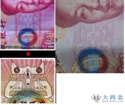 网友称，百元人民币正面有3只“猫”，其中两只呈跪拜状。图片来自网络