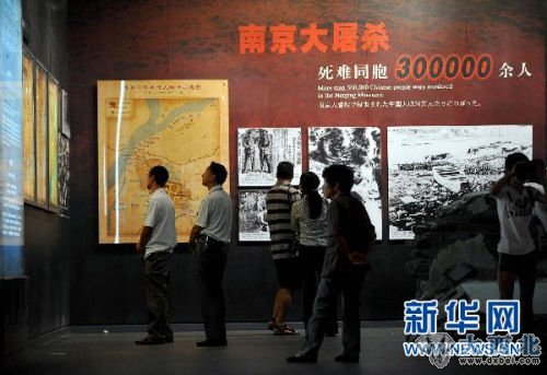 资料图：观众在中国人民抗日战争纪念馆内参观。新华社记者 罗晓光 摄