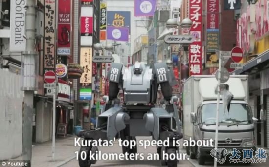 Kuratas的4条腿装有轮子，便于运输，最高时速可达到6.5英里(约合每小时10.4公里)。
