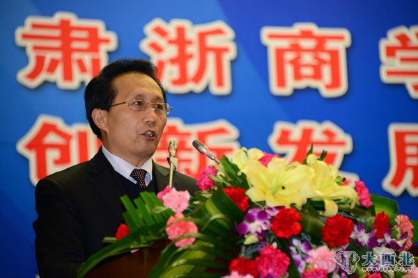 甘肃省浙江企业联合会会长张国芳致词。
