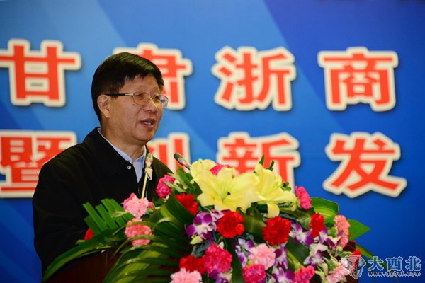  中央党校原副校长李君如向甘肃浙商宣讲党的十八大精神并作主题演讲。
