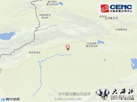 中新网9月28日电 据中国地震台网正式测定：9月28日5时41分在新疆维吾尔自治区阿克苏地区库车县(北纬41.3度，东经83.8度)发生3.3级地震，震源深度8千米。