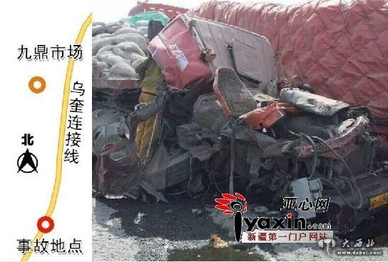 乌奎连接线超载大货刹车失灵连撞六车 一死两伤