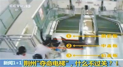 监控视频显示，中盖板翻转后，母亲把孩子递出给商场工作人员。央视截图