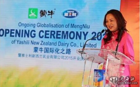 蒙牛新西兰婴幼儿奶粉工厂投产