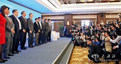 浙江乌镇，首届世界互联网大会高峰对话