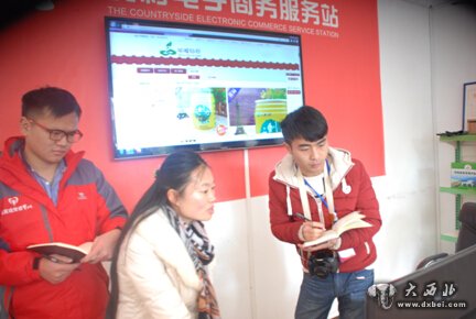 唐晶向记者展示农村电子商务网上操作流程