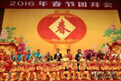 中共中央、国务院在北京人民大会堂举行2016年春节团拜会