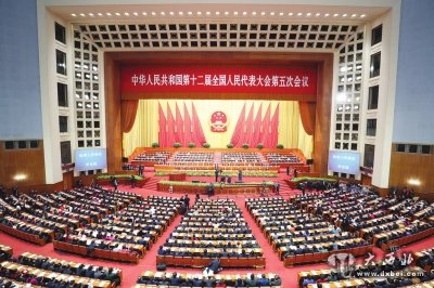 第十二届全国人民代表大会第五次会议在北京人民大会堂开幕