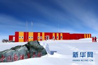 中国南极昆仑站现场科