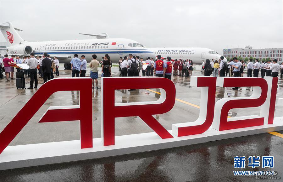 国产新支线客机ARJ21进