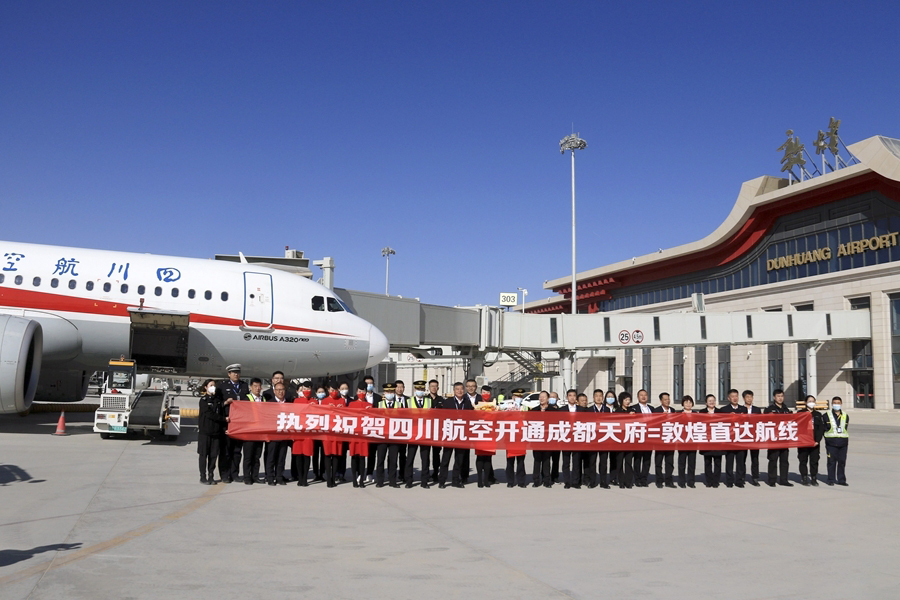 甘肃敦煌机场开通两条新航线