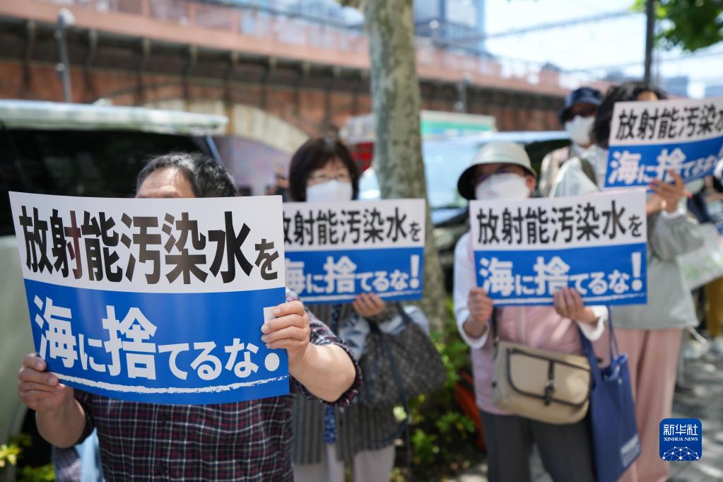 日本民众集会要求叫停